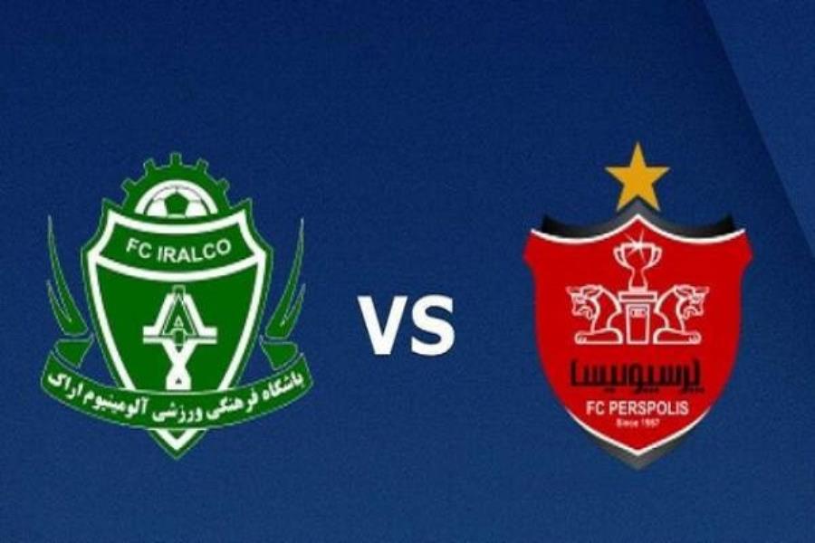 ­دیدار پرسپولیس و الومینیوم اراک لغو شد